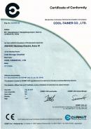 obtained CE certificate (CT-2182A) 썸네일 이미지