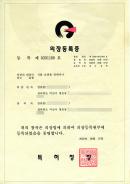 Registration of design, (Container for food storage) 썸네일 이미지