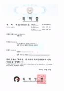 registered a patent (Low temperature warehouse) 썸네일 이미지